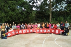 KwongWahYitPohPress-China-53