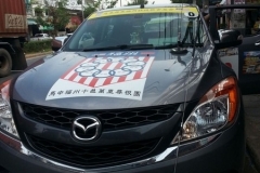 Malaysia-Foochow-Associations-4x4-China-Expedition-17